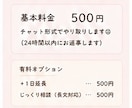 恋愛・子育て・愚痴OK！話し相手になります 誰かと話したい時に♪24時間気軽にどうぞ!!! イメージ7