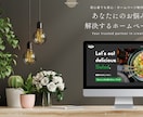 WordPressでSEOに強いサイト作ります [ SEO対策 ・スマホ対応・アクセス解析]　サポート充実 イメージ1