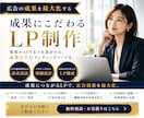 WordPressで高品質のホームページ作成ます ワードプレスからノーコードHP制作までお任せください イメージ1