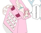 イラストレーターです！可愛い絵が得意でございます 可愛いテイストの絵が得意です。イラスト受け付けます♪ イメージ6