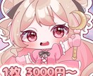 商用利用OK！ゆめかわミニキャライラスト描きます キラキラした可愛らしいミニキャラのイラストを作成します！ イメージ2