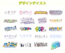 配信者様向け ロゴデザイン作成いたします お名前や企画タイトルなど、ポップ・おしゃれなロゴを作成します イメージ4