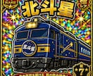 レトロキラキラ調 シール風イラスト制作します 懐かしさと特別感を、あなたの手の中に。 イメージ2
