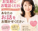 何でも3分でもOK 相談OK 優しく傾聴します 気持ちが落ち着かないモヤモヤ等　優しく傾聴します♡ イメージ1