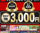 納得のいく魅力的なサムネイルを制作します 魅力的でクリックしたくなるサムネ作ります！ イメージ1