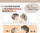ゆるふわで好印象な横顔のSNSアイコンを作成します 1000円で表情、髪型、服装まで全部込みでお作りします！ イメージ8