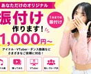 印象に残るあなただけの振付けします 誰でも頼みやすい振付師が踊りたくなる振付けをします！ イメージ1