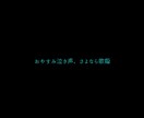 最低サービス価格　PV・MV編集いたします あなたに最高の満足をお届けします。 イメージ2