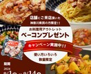見やすいバナー、WEB画像制作いたします クライアント様に寄り添ってデザインを作成いたします イメージ3