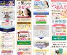 モニターキャンペーン２名様限定！　LP制作をします ◆お申込み期間：8月31日まで◆ イメージ2