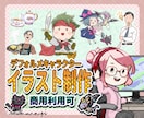 商用可◆手描き・ピクセルアートのイラスト制作します 人物、アニマル、ドラゴンも！優しいタッチと遊び心で イメージ1