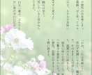 GWセール!貴方の望むBL小説を書きます 男同士であれば、夢小説も可能です!オリジナルから版権まで◎ イメージ2