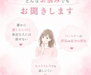 夫婦仲、離婚の悩み誰にも言えない事私が聞きます 夫婦生活の悩みをプラスにかえて幸せになりましょう♪ イメージ3