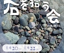 SNS投稿やアイコンに使えるサムネイルを作ります モニター★通常の1/3価格　3名様まで イメージ3