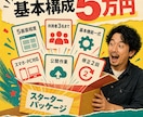 紙・Excel業務を5万円でWebアプリ化します 人が足りないなら、仕組みに働いてもらおう イメージ6