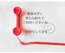 話したいことが決まってなくてもOK！お待ちしてます 時間の長短関係なしでお話ししましょう^^ イメージ7