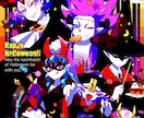 1枚絵イラスト描きます 目に留まるポップで色鮮やかなイラスト イメージ10