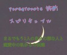 夢日記＆シンデレラ日記の制作手伝います 自分自身を見つめ直すきっかけやまだ知らない自分らしさの発掘 イメージ1