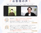 キャリア相談｜将来の仕事や適職を一緒に整理します 強み・適職・キャリアをプロが一緒に言語化します イメージ3
