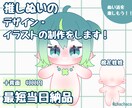 棉花娃娃、推しぬいのデザインを制作します 棉花娃娃、韓国ぬい、推しぬいのデザインを行います！ イメージ1