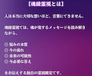 魂縁霊視｜今必要な答えと未来の流れを視ます 恋愛・仕事・子育て・人間関係｜未来への道筋を読み解きます イメージ4