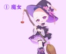ハロウィン衣装！量産型SDイラストをお描きします ３種の仮装から選べる2026/10/31までの特別価格！ イメージ2