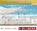 高品質バナーを低価格でご提供致します 高い集客力と広告効果を重視したバナーを作成させて頂きます イメージ9