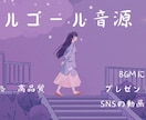 高品質オルゴール音源格安で作ります ショート動画にも！BGMなどお好きな用途にお使いください！ イメージ1