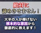 90%OFF！完全コピペだけの超簡単な副業教えます 【リリース特典】副業で稼ぐ為のプレゼント117スライド分付属 イメージ5