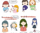 優しい雰囲気！親しみのある！アイコン描きます SNS、ブログに！ほっこりかわいいイラストを イメージ2
