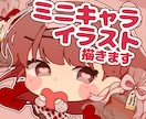 商用利用可！可愛いデフォルメイラストを作成します アイコンや動画内イラストなどにご利用ください。 イメージ1