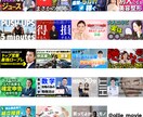 YouTubeなどSNS用の動画編集を承ります よくTVやYouTubeを見ている編集者にお任せしたい方へ イメージ2