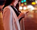 片思いの迷い｜四柱推命で心の整え方を読み解きます 不安な恋の次の一歩を見つけませんか？動く時期・待つ時期！ イメージ9