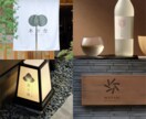唯一無二な「想い」をカタチにしてロゴをつくります 開業・副業を始めるあなたへ。想いを込めたロゴを制作します イメージ1