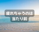 今すぐ誰かと話したい！　どんなお話も優しく聞きます 元女性自衛官15年☆愚痴・悩み・雑談・モヤモヤなんでもどうぞ イメージ8