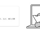 創業、借入の資金計画作成サポートします 創業融資や借り換えのため資金計画の作成が必要な方 イメージ6