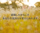 疲れた心に【休む勇気】を届けます 自分が思ってるより疲れてることに気がついてください イメージ4