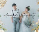 簡単に結婚式オープニングムービーがつくれます PC・スマホ・タブレット編集OK！【バラと牡丹のブーケ】 イメージ2