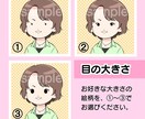商用OK！ゆるっとシンプルな似顔絵アイコン描きます 番号を選んで簡単♪イメージ通りのアイコンお届けします◎ イメージ3