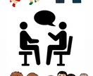 あなのお話聞かせてください。心の穴埋めます 世の中みんなが悩みを持っていす。誰かに話してみませんか？ イメージ2