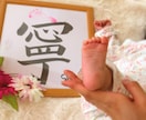 手形・足形つきの命名書☆オーダーメイド作成します 赤ちゃんの成長を、オリジナル命名書と共にのこしませんか？ イメージ2