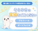 あなたに代わって即販売できるコンテンツを作成します 何を売るか悩まなくてOK！ネタ選定から商品作成まで全部お任せ イメージ9