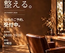 お店のインスタ画像3枚と投稿文を作成します 写真なしでOK。営業案内・季節メニューを画像と文章でまとめて イメージ3