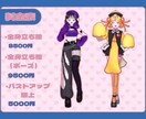 立ち絵などのイラスト制作します 女の子を描くのが得意です！男の子のご依頼も大歓迎！ イメージ2