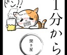 ヒーラー、愚痴聞き屋やってます 1分から「アナタの話をいくらでも話聞きます」というサービス イメージ3