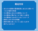 仕事運を強く導くパワースポットを霊視鑑定します 仕事運や出世、転職、独立などあなたの願いに最適な場所を イメージ4