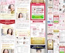 初心者の方大歓迎 LP制作 原稿～まるっと作ります 忖度なしのご提案で成果の上がるLPを丸投げ制作いたします。 イメージ10