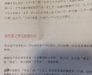 霊視と占星術で鑑定します 霊視と占星術で総合的に鑑定します イメージ2