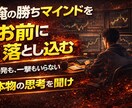 FX文字だけで、勝ちマインドに変えます 【2冊】「FXコレでダメならあきらめろ」「FXの赤本」 イメージ2
