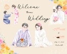 ウェルカムボード用イラスト(文字込み)を作成します イラスト3カット文字込みA2サイズの価格です。 イメージ1